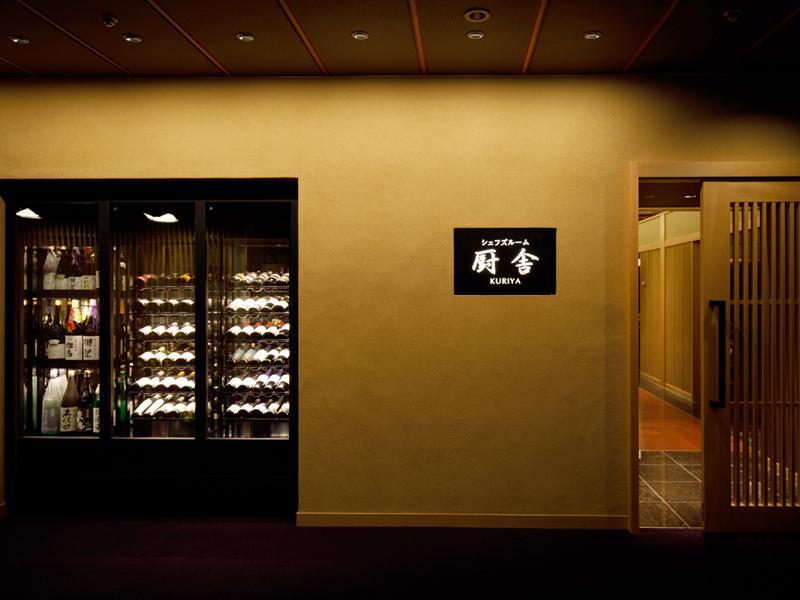 Nakanobo Zuien (Adults Only) Kobe Exterior photo